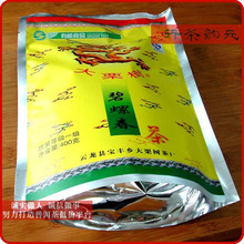 Юньнань Mianyu зеленый чай большой каштан Biwuchun экологический чай 400 г / мешок / 50 юаней специальная продажа