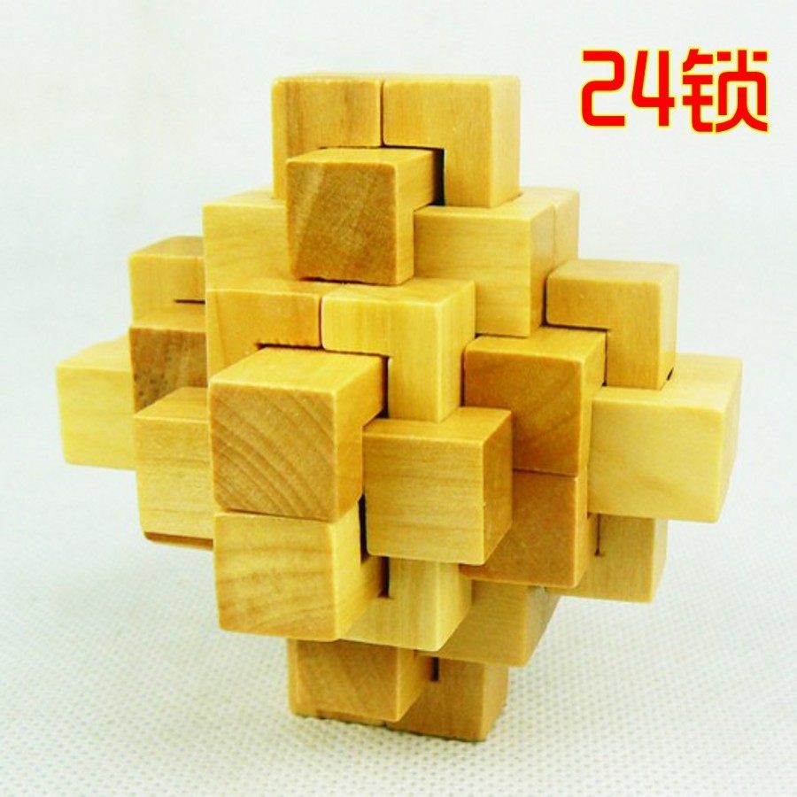益智/解锁/解环玩具 孔明锁/鲁班锁/木质/24锁/笼中取珠/古典拆装