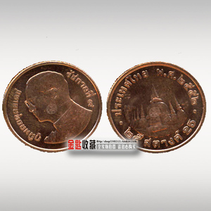 亚洲硬币-泰国25萨当国王头像 外国钱币硬币外