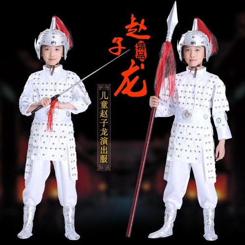 古装白色小将军赵子龙盔甲三国将军服儿童演出服二郎神盔甲战袍_7折