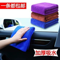 Rửa xe khăn dày xe làm sạch vải thấm lint xe rag xe đặc biệt công cụ làm sạch nguồn cung cấp dụng cụ vệ sinh xe ô tô