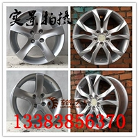 17 inch Dongfeng Peugeot 508 408 bánh xe hợp kim nhôm rim Peugeot năm cột năm cột đôi rim 17 inch logo mâm đúc xe hơi 15 inch