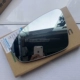 Buick mới và cũ Yinglang 15 ống kính phản chiếu đảo chiều xe phía sau ống kính xem an ninh mắt chính hãng phụ tùng