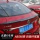 2018 mới MG 6 sửa đổi đuôi cánh MG6 gắn bó đuôi đuôi wing xuất hiện trang trí sợi carbon hạt