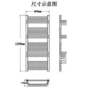 温阁尔 电热毛巾架 烘干浴巾衣物 意大利进口恒温加热系统1200500