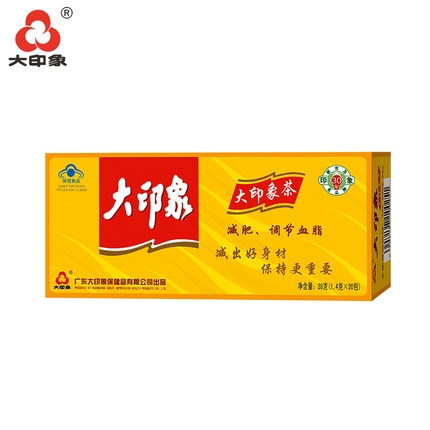 大印象乌龙茶减肥茶瘦脸减肥瘦身燃脂正品瘦腿100u男士针 大印象乌龙茶减肥茶瘦脸减肥瘦身燃脂正品瘦腿100u男士针
