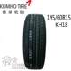 Kumho Tire 195 60R15 88H KH18 Áp dụng cho Elantra Serra Tubiadi F3 Sunshine