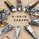 Zhang Xiaoquan 탄소 스틸 스테인리스 스틸 스틸 네일 클리퍼 네일 발톱 네일 발톱 네일 발톱 세트 장래 발톱 매니큐어 가위 좌절감 Zhang Xiaoquan 탄소 스틸 스테인리스 스틸 스틸 네일 클리퍼 네일 발톱 네일 발톱 네일 발톱 세트 장래 발톱 매니큐어 가위 좌절감