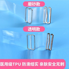 Бретельки Прозрачный невидимый без бретелек бесшовные