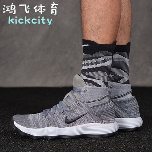 精英 耐克hyperdunk flyknit篮球鞋精英高帮飞线917727-007/400 hd