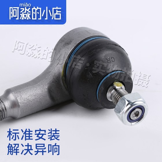 Ruitai는 Peugeot 307 Sega 206 Triumph 207 Fukang 408 Elysee C5 Direction Machine OUTER BALL HEAD Ruitai는 Peugeot 307 Sega 206 Triumph 207 Fukang 408 Elysee C5 Direction Machine OUTER BALL HEAD