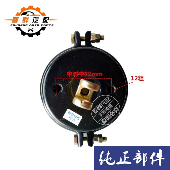 Chunqun은 Dongfeng 140 트럭 전면 브레이크 서브 펌프, 프론트 브레이크 에어 브레이크 서브 챔버, 브레이크 브레이크 액세서리에 적합합니다. Chunqun은 Dongfeng 140 트럭 전면 브레이크 서브 펌프, 프론트 브레이크 에어 브레이크 서브 챔버, 브레이크 브레이크 액세서리에 적합합니다.