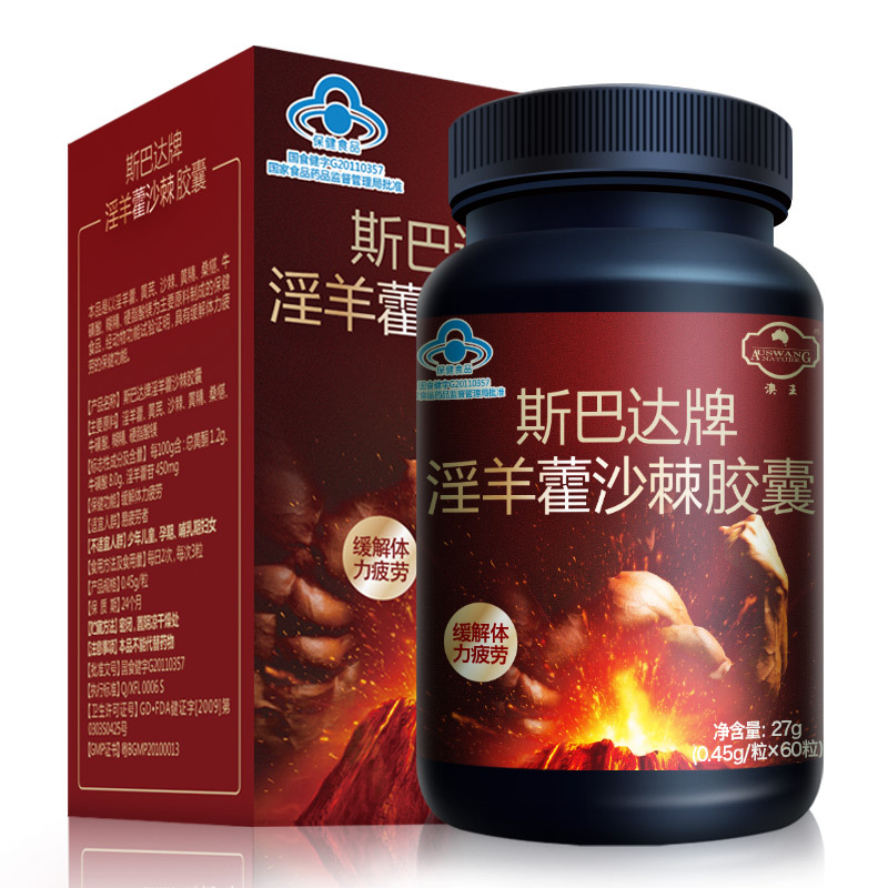 AUSWANG NATURE 澳王 斯巴达牌淫羊藿沙棘胶囊 0.45g/粒*60粒产品展示图3