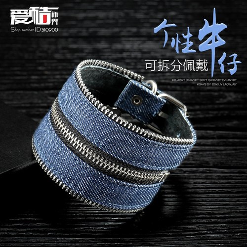 时尚牛仔布休闲皮手环宽简约复古个性手链男韩版潮流学生手饰品女_7折