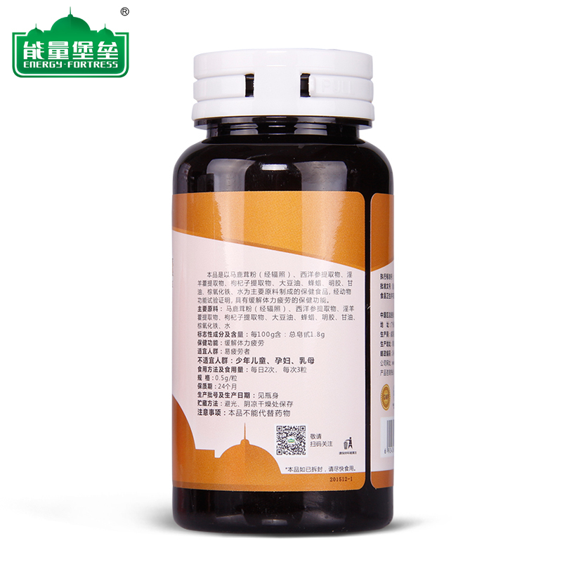 能量堡垒 西洋参淫羊藿枸杞子提取物马鹿茸软胶囊 0.5g/粒*90粒产品展示图4