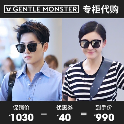 韩国v牌gm明星同款太阳眼镜代购 商品反馈
