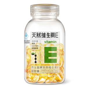 养生堂牌天然维生素E软胶囊 250mg/粒*100粒VE祛斑美容