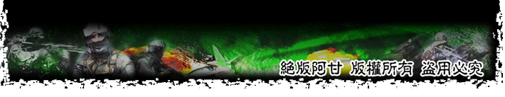 Нашивка на одежду OTHER WAVECOMBAT SAMURAI PVC OTHER / Other Нашивка на одежду OTHER WAVECOMBAT SAMURAI PVC OTHER / Other