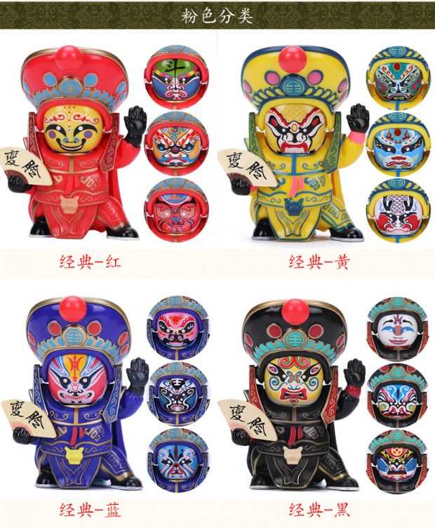 唐贝 川剧脸谱变脸娃娃中国风特色礼品送老外 生日礼物送女生男生_不