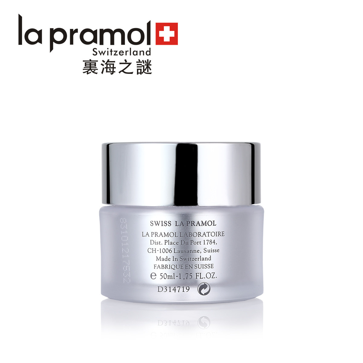la pramol/里海之谜 鲜活鱼子活化日霜50ml