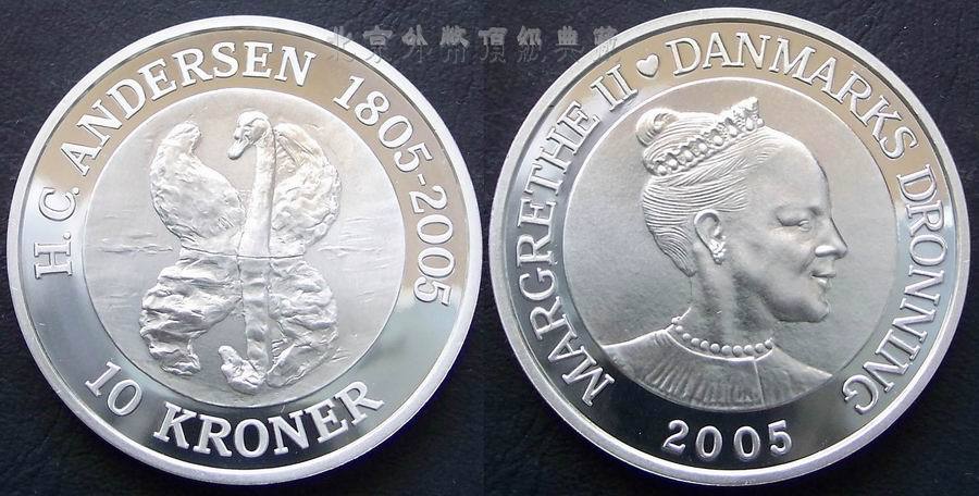 2005 Andersen-Taobao, Denmark
