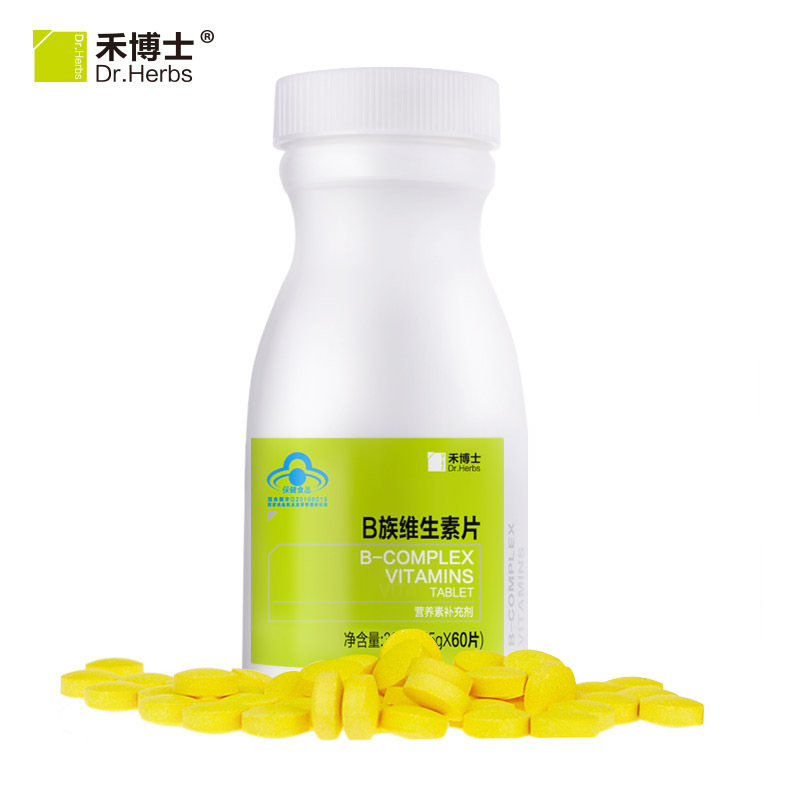 Dr．Herbs/禾博士 B族维生素片 0.55g/片*60片*2盒套餐 复合vb产品展示图1