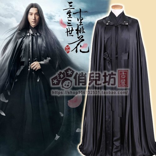 古装定制赵又廷夜华同款演出服三生三世十里桃花天宫太子服装仙侠_7折