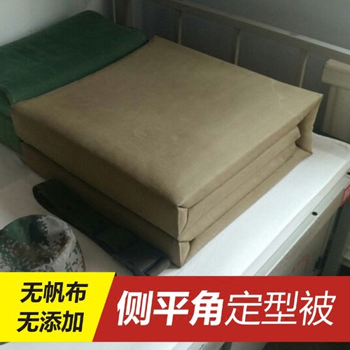 正品内务军被平角定型被豆腐块平角成型被侧平面被叠好成型被平角_7折
