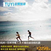 自由行:北京-清迈 7天5晚自由行(往返含税机票