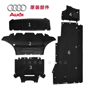Audi A4L Underbody Guards Hộp số Chassis Shields Bottom Bottom Guards Cơ thể chắn bùn ban đầu