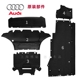 Audi A4L Underbody Guards Hộp số Chassis Shields Bottom Bottom Guards Cơ thể chắn bùn ban đầu Khung bảo vệ