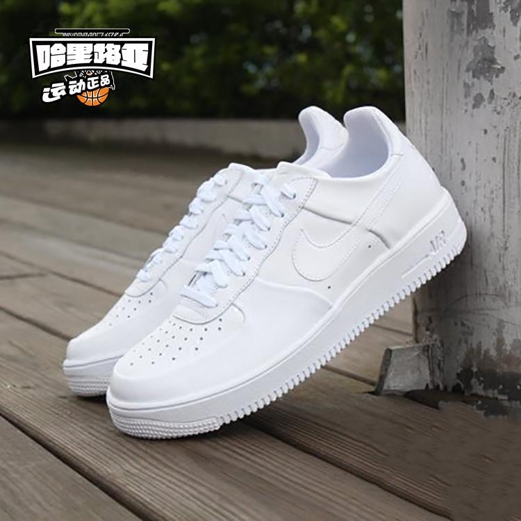 nike 845052 100