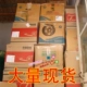 Áp dụng cho 16 inch ban đầu hacker vòng thép bánh xe khí Tháng Sáu Tian Hao đẹp trai khách hàng 骐 轩 逸 铁 sắt vòng lốp dự phòng