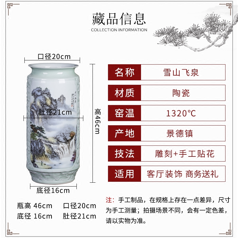 Jingdezhen ceramics antique Chinese landscape painting vase home sitting room adornment is placed on the calligraphy and painting scroll cylinder