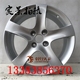 17 inch Dongfeng Peugeot 508 408 bánh xe hợp kim nhôm rim Peugeot năm cột năm cột đôi rim 17 inch logo Rim