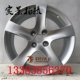 17 inch Dongfeng Peugeot 508 408 bánh xe hợp kim nhôm rim Peugeot năm cột năm cột đôi rim 17 inch logo