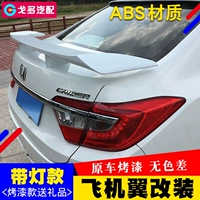 Sedan GM phía sau spoiler sửa đổi cánh phía sau GT xe thể thao cánh với khung cánh cố định phong trào cánh máy bay đuôi gió cho xe hơi
