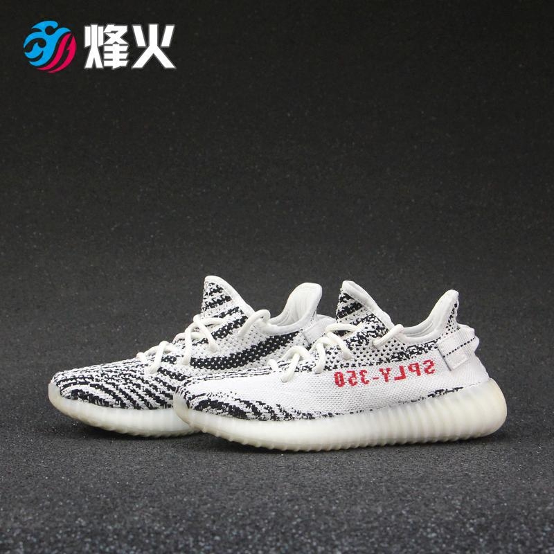  Facebook Marketplace YEEZY BOOST 350 V2 EARTH DS