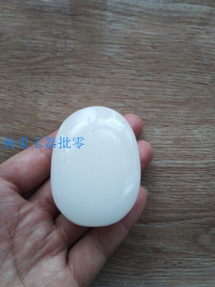 阿富汗白玉原石手把件 方解石玉随型把玩件 送老人礼物