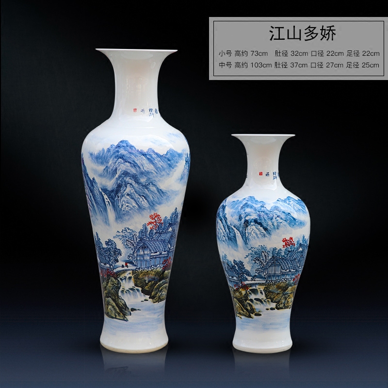 Jingdezhen ceramic vase landing large landscape hand - made porcelain Chinese sitting room place hotel decoration