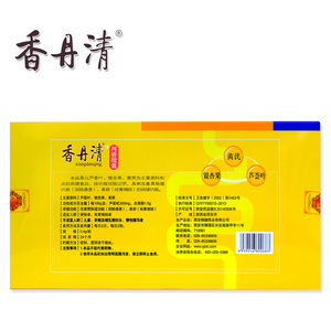 香清丹珂妍芦荟胶囊香丹清 通便 清肠通便旗舰店便秘茶便秘药清肠