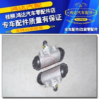 Sau khi Wuling cuộc hành trình, phanh xi lanh phanh sub-pump cuộc hành trình phía sau bánh xe phanh sub-pump Wuling phụ tùng ô tô phụ kiện đồ chơi xe hơi