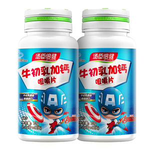 买1送1 120片汤臣倍健牛初乳加钙咀嚼片儿童青少年增强免疫力补钙