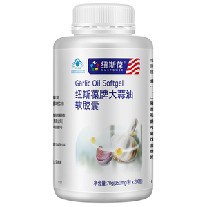 纽斯葆牌大蒜油软胶囊 350mg/粒*200粒大蒜素大蒜精油