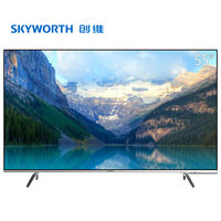 Skyworth/ Skyworth 55H7S