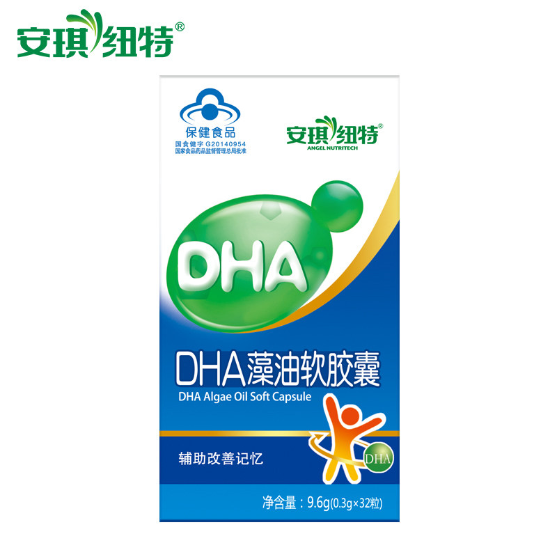 儿童孕妇 angel nutritech/安琪纽特 dha藻油软胶囊 0.3g/粒*32粒