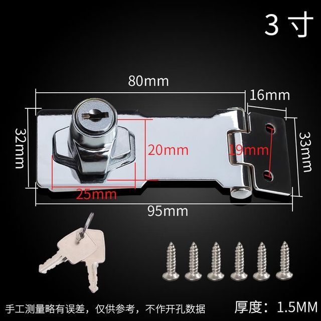 Hardware wood cabinet drawers office sub-sub-lock safety lock hasp lock double door cabinet drawer wooden door Hardware wood cabinet drawers office sub-sub-lock safety lock hasp lock double door cabinet drawer wooden door