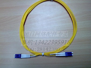 光纤跳线 lc-lc单模双芯3米