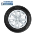 Michelin chính hãng lốp xe 195 60R15 88 V ENERGY XM2 gói cài đặt khó khăn lốp xe ô tô goodyear Lốp xe