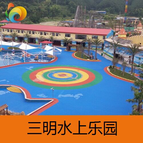 j【当天可订夜场票】三明水上乐园门票福建三明水上乐园夜场门票_不